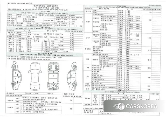 BMW 5 Series (G30) 2019 Серый из Кореи, фото 2
