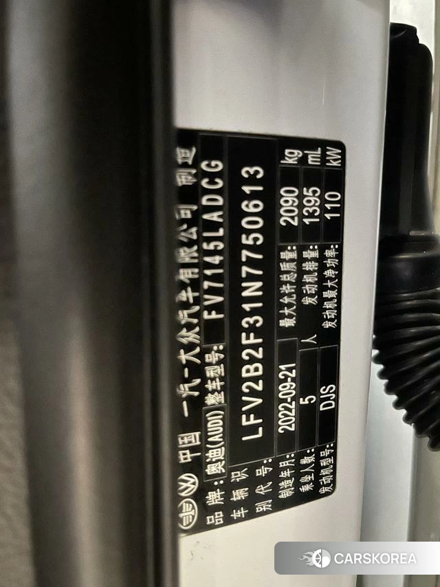 Audi Q3 id 4399703 из Китая 12