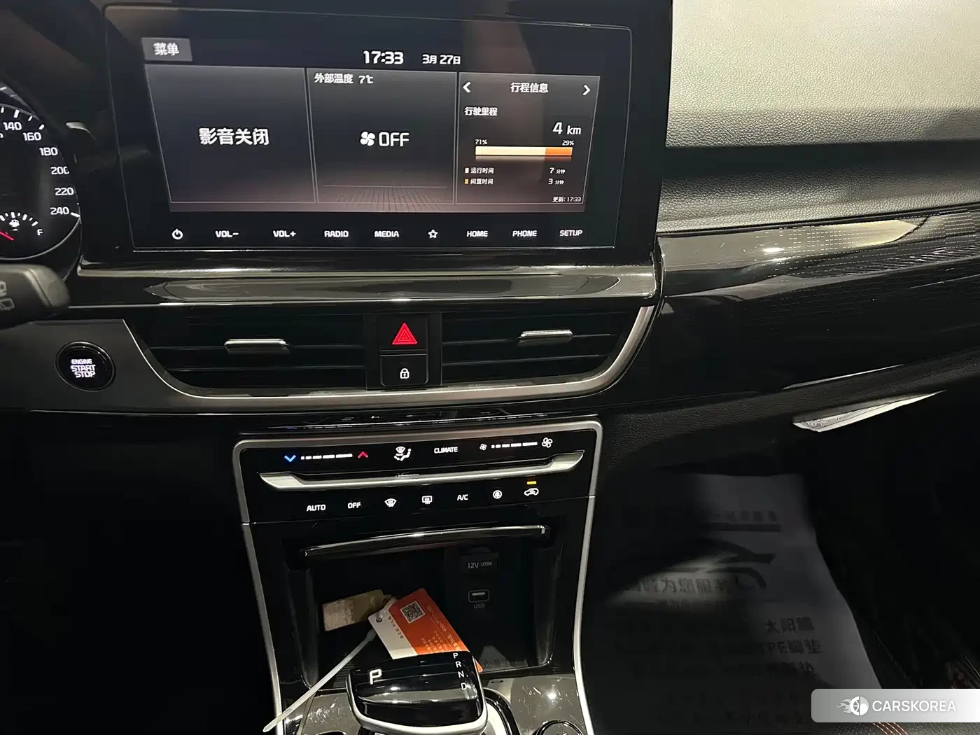 Kia KX3 proud run 2022 Белый из Китая, фото 3