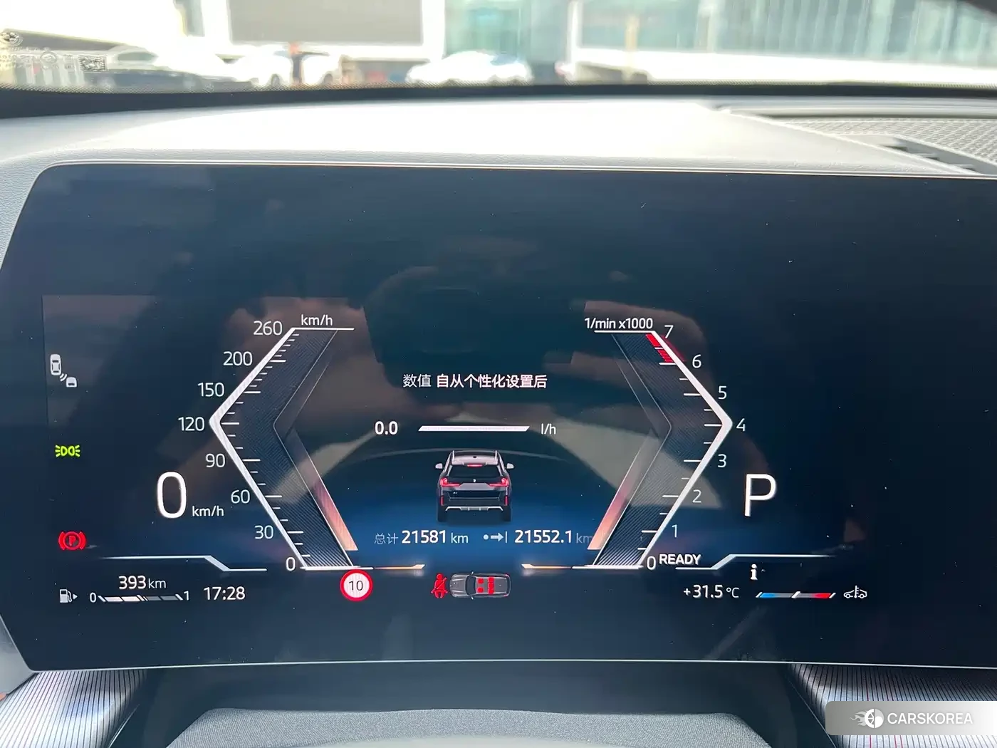 BMW X1 id 4629543 из Китая 8