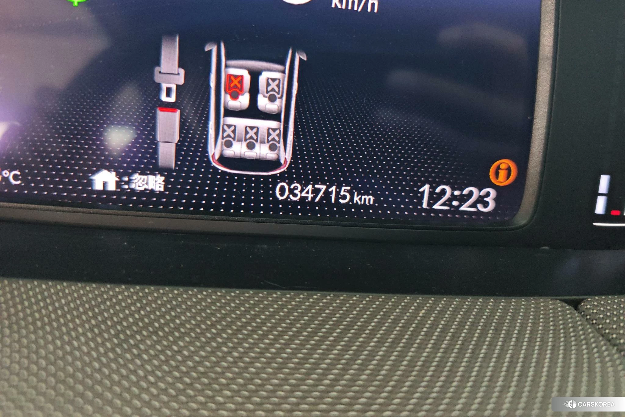 Honda LIFE id 4461845 из Китая 9