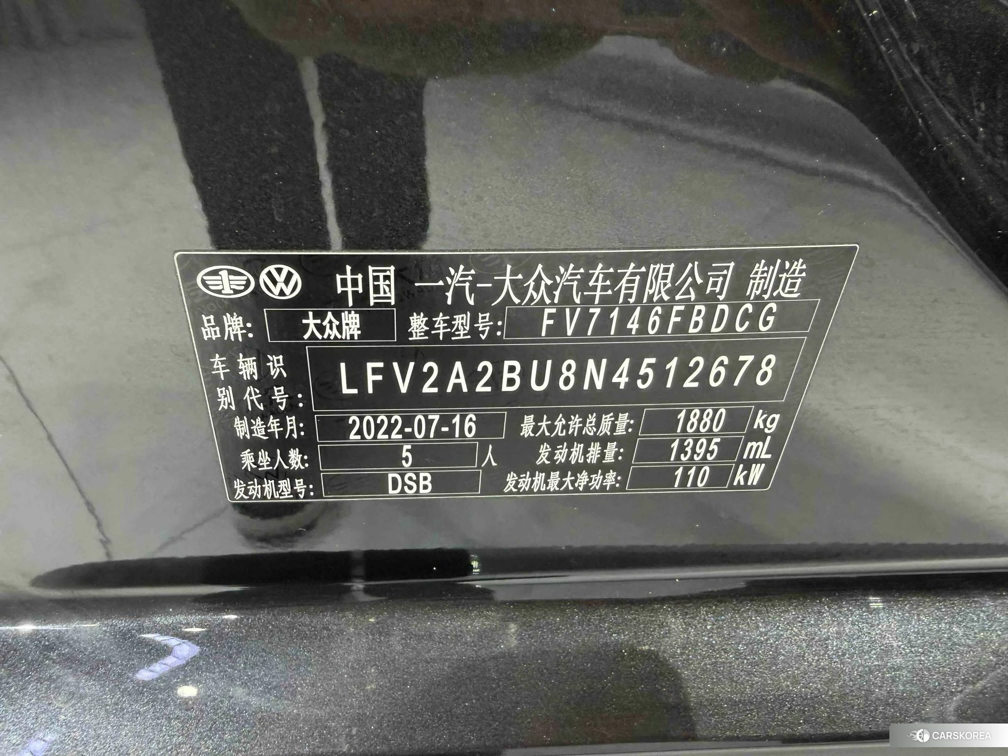 Volkswagen Sagitar id 4486291 из Китая 12