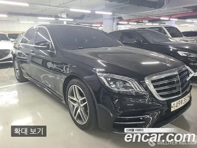 Mercedes-Benz S-Class W222 id 2907137 из Кореи 12