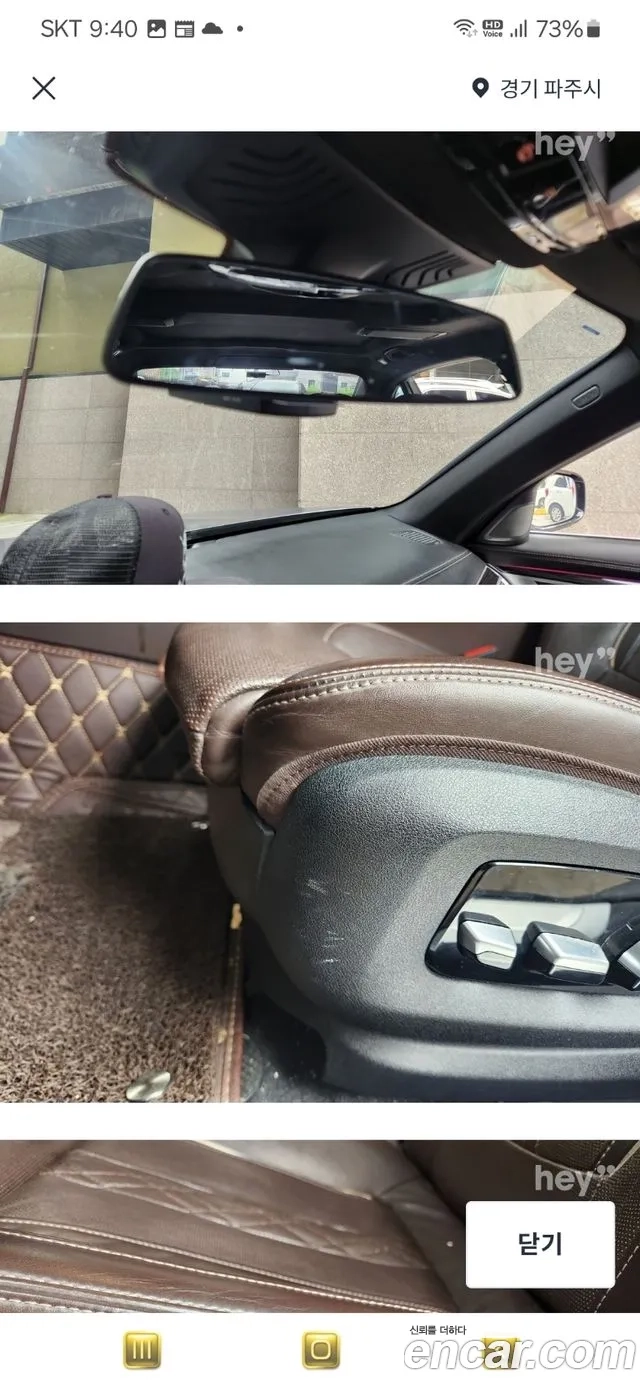 BMW 7 Series (G11) 2019 Серый из Кореи, фото 2