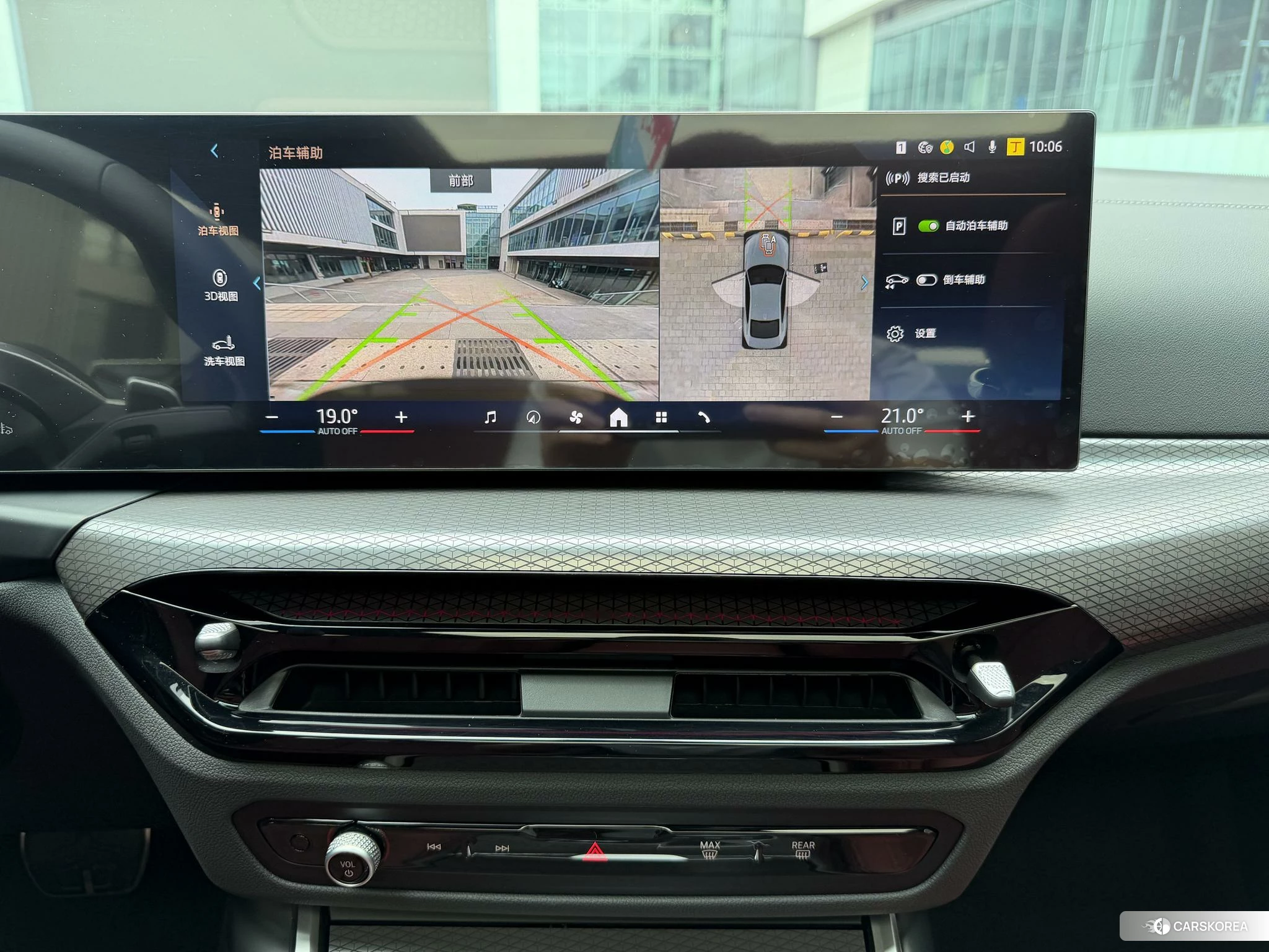 BMW 4 series id 4504940 из Китая 12