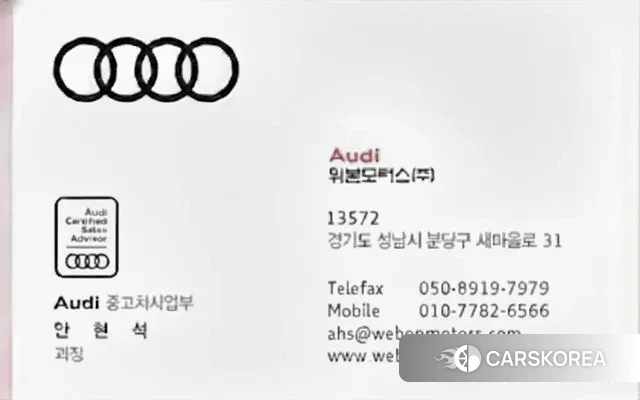 Audi A6 (C8) 2023 Серебряный из Кореи, фото 2