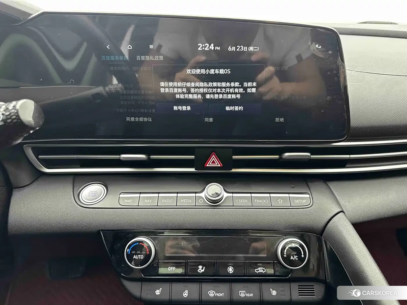 Hyundai Elantra id 4545594 из Китая 12