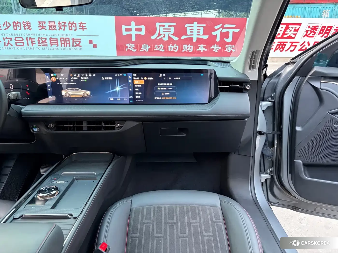 Ford Mondeo id 4600426 из Китая 10