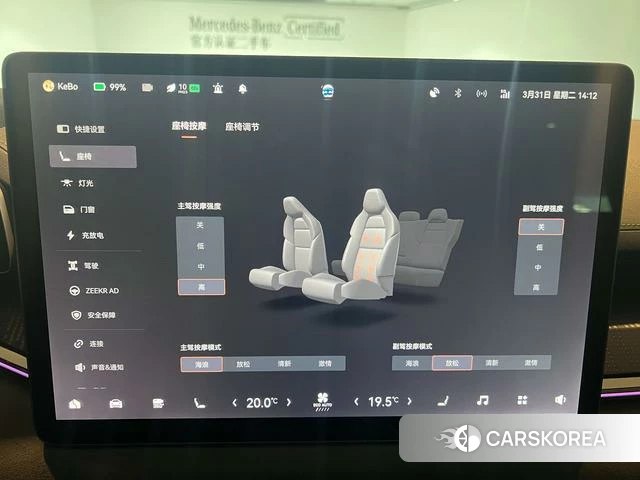 Extremely krypton ZEEKR 001 id 3908338 из Китая 7