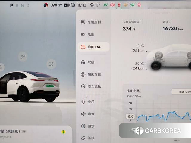 Happy Road L60 2025 Белый из Китая, фото 2