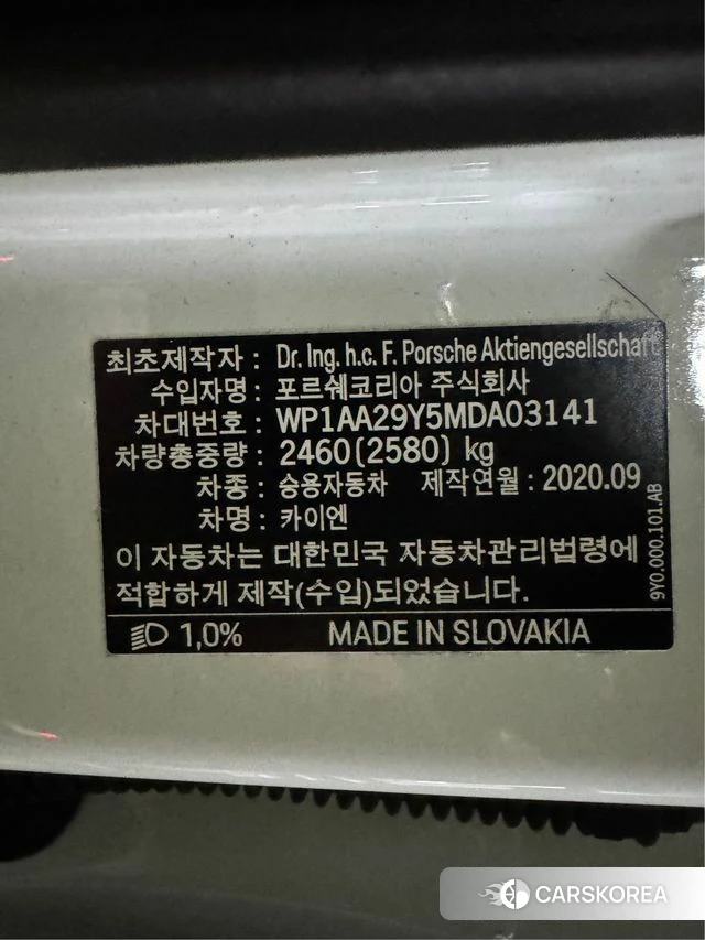 Porsche Cayenne (PO536) id 3893173 из Кореи 12