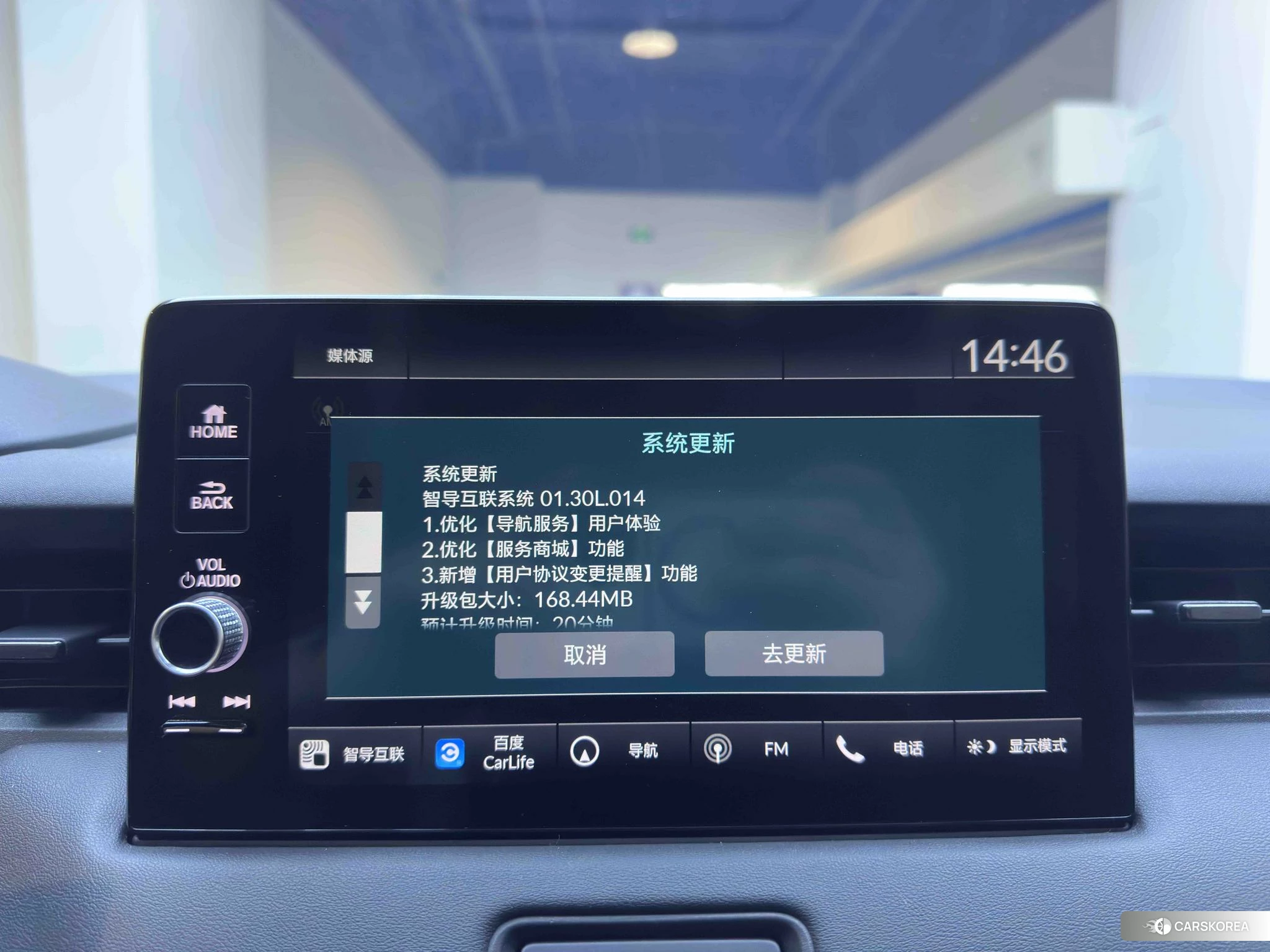 Honda XR-V id 4487311 из Китая 12