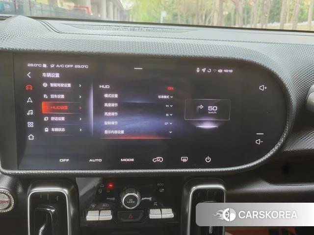 Haval Big dog id 3901824 из Китая 12