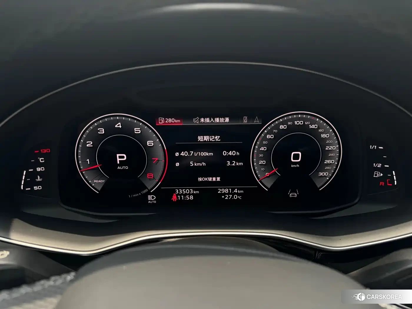 Audi Q8 id 4607121 из Китая 8