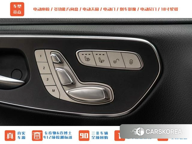 Mercedes-Benz V-class id 4336207 из Китая 12