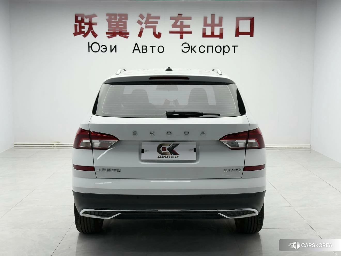 Skoda Komick id 4485544 из Китая 12