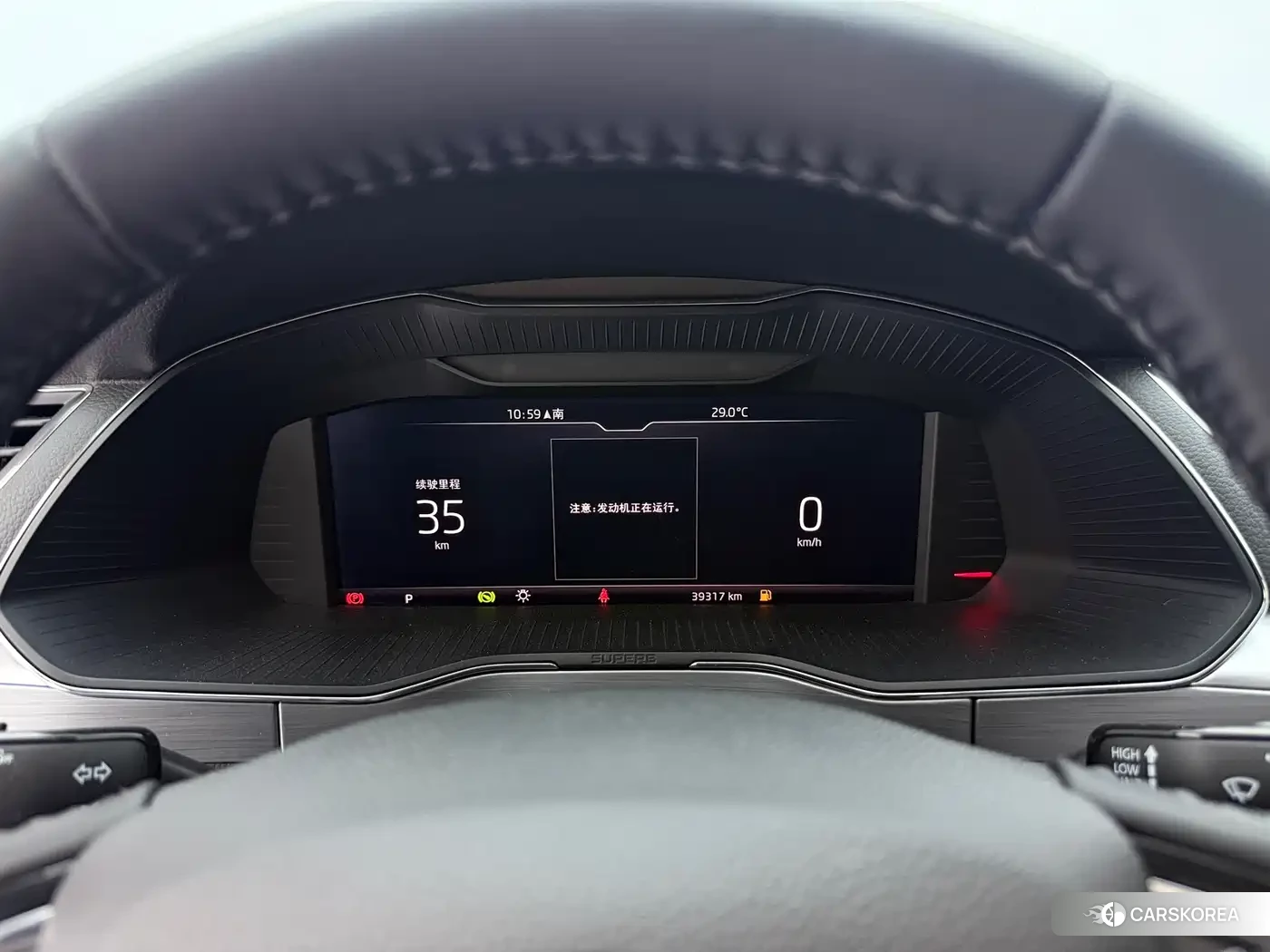 Skoda Speed pie id 4553637 из Китая 12