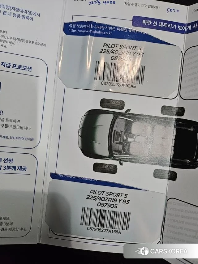 Mercedes-Benz C-Class W206 2023 Белый из Кореи, фото 5