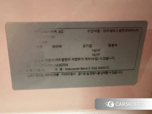 Mercedes-Benz E-Class W213 id 3469194 из Кореи 12