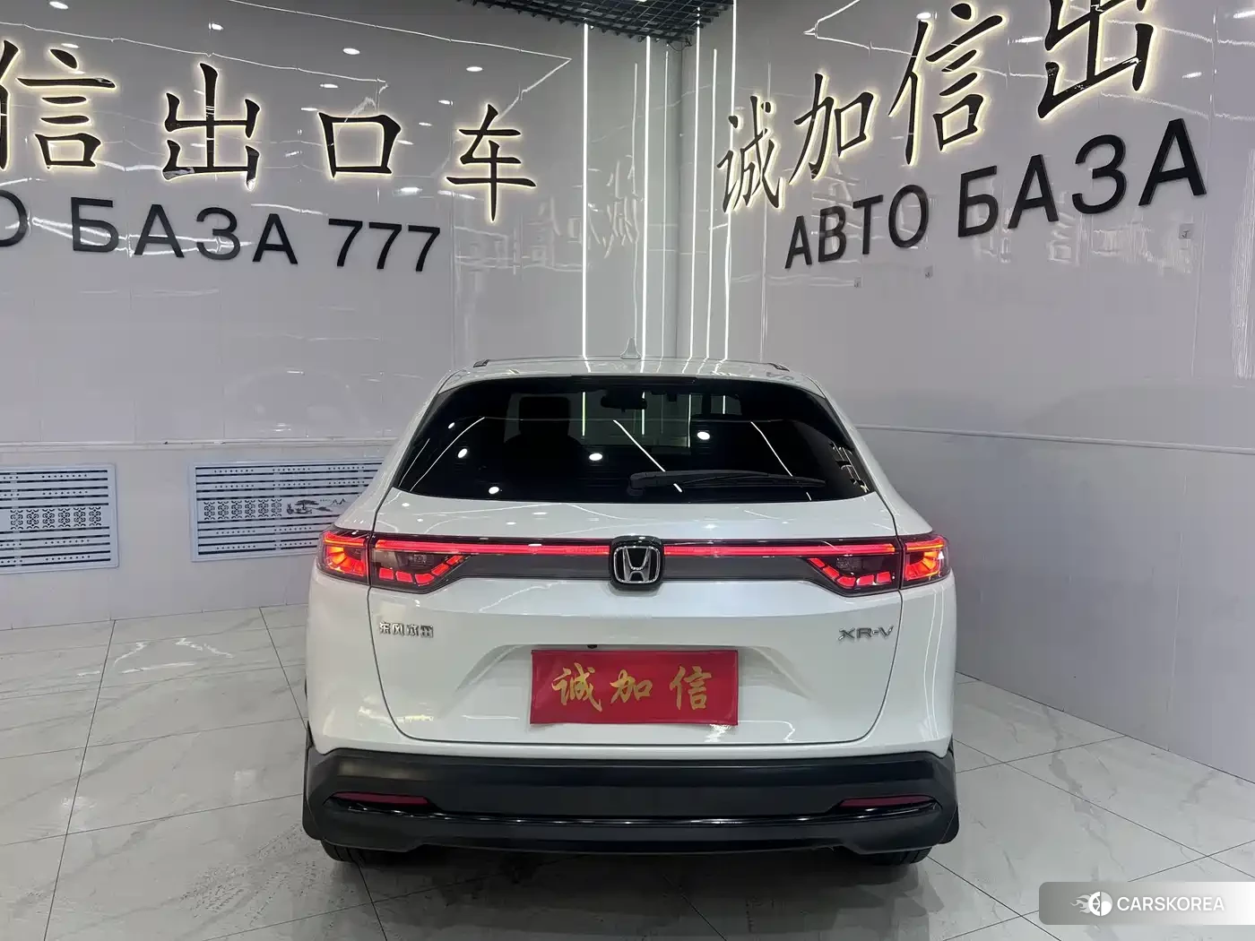 Honda XR-V id 4622498 из Китая 12
