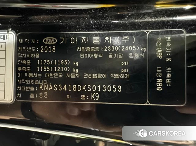 Kia More K9 id 4511693 из Кореи 12
