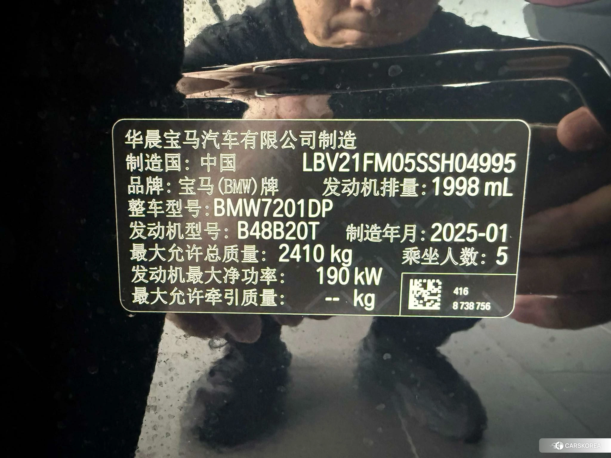 BMW 5 series id 4479708 из Китая 12