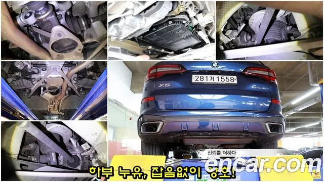 BMW X5 (G05) id 2662027 из Кореи 12