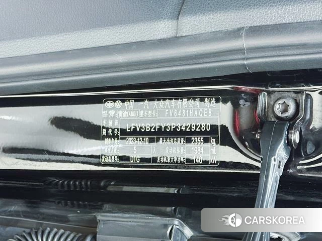 Audi Q5L id 4258623 из Китая 12