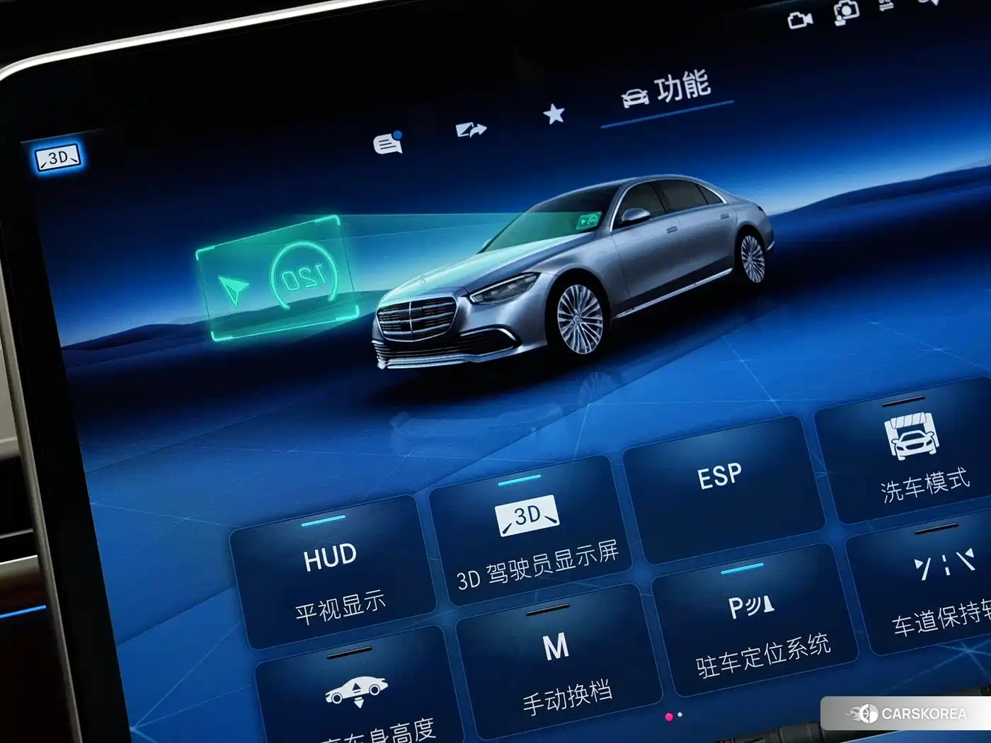 Mercedes-Benz S-Class id 4546047 из Китая 12