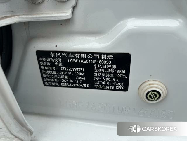 Nissan Teana id 4279041 из Китая 12