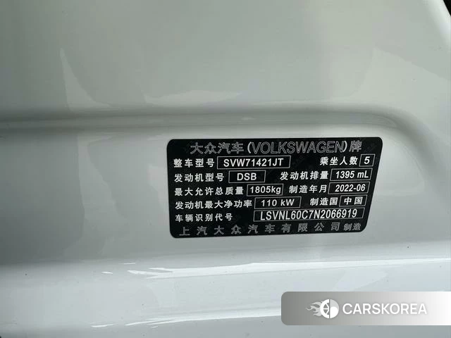 Volkswagen Lavida id 4278510 из Китая 7