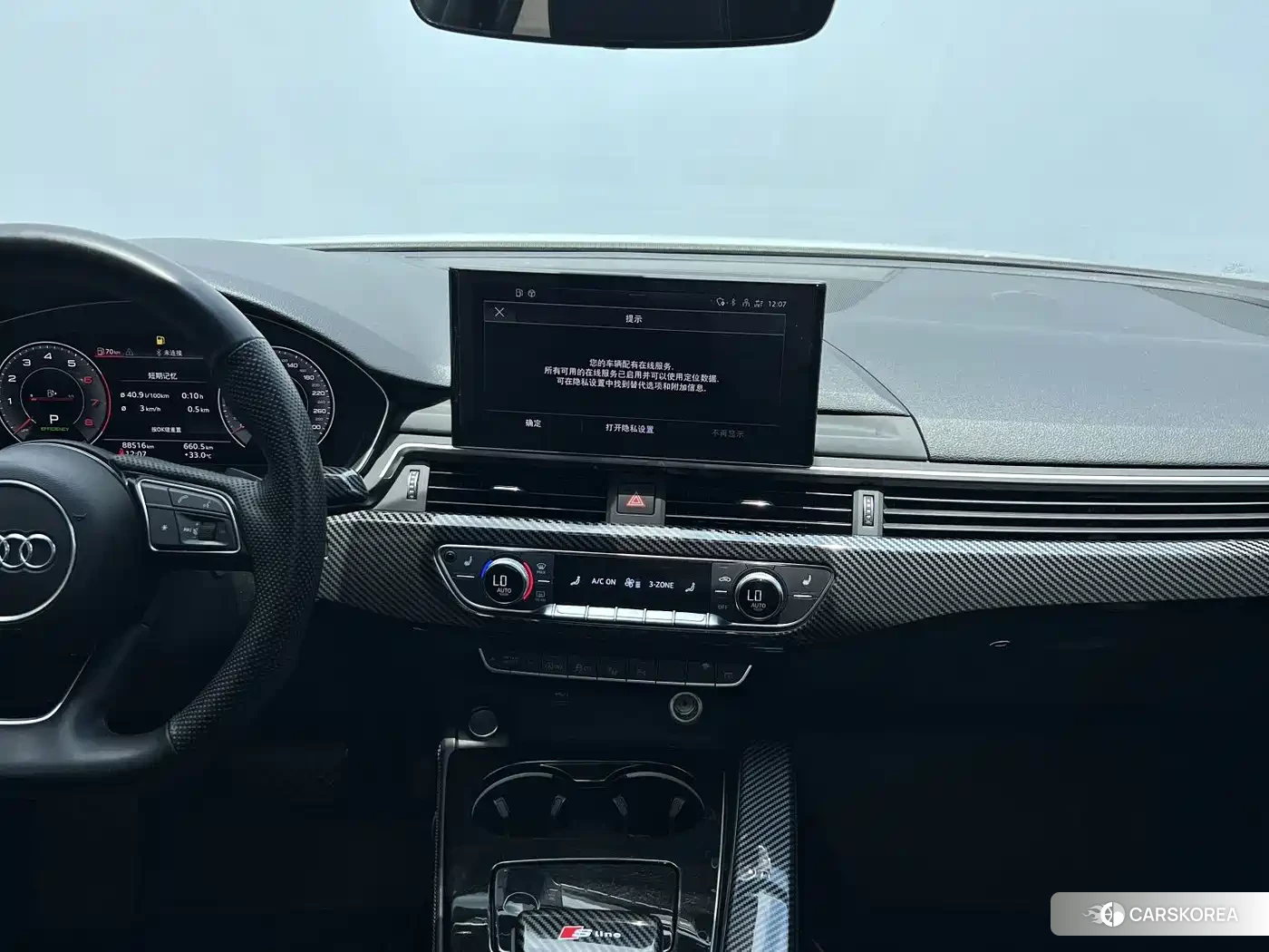 Audi A4L id 4649245 из Китая 7