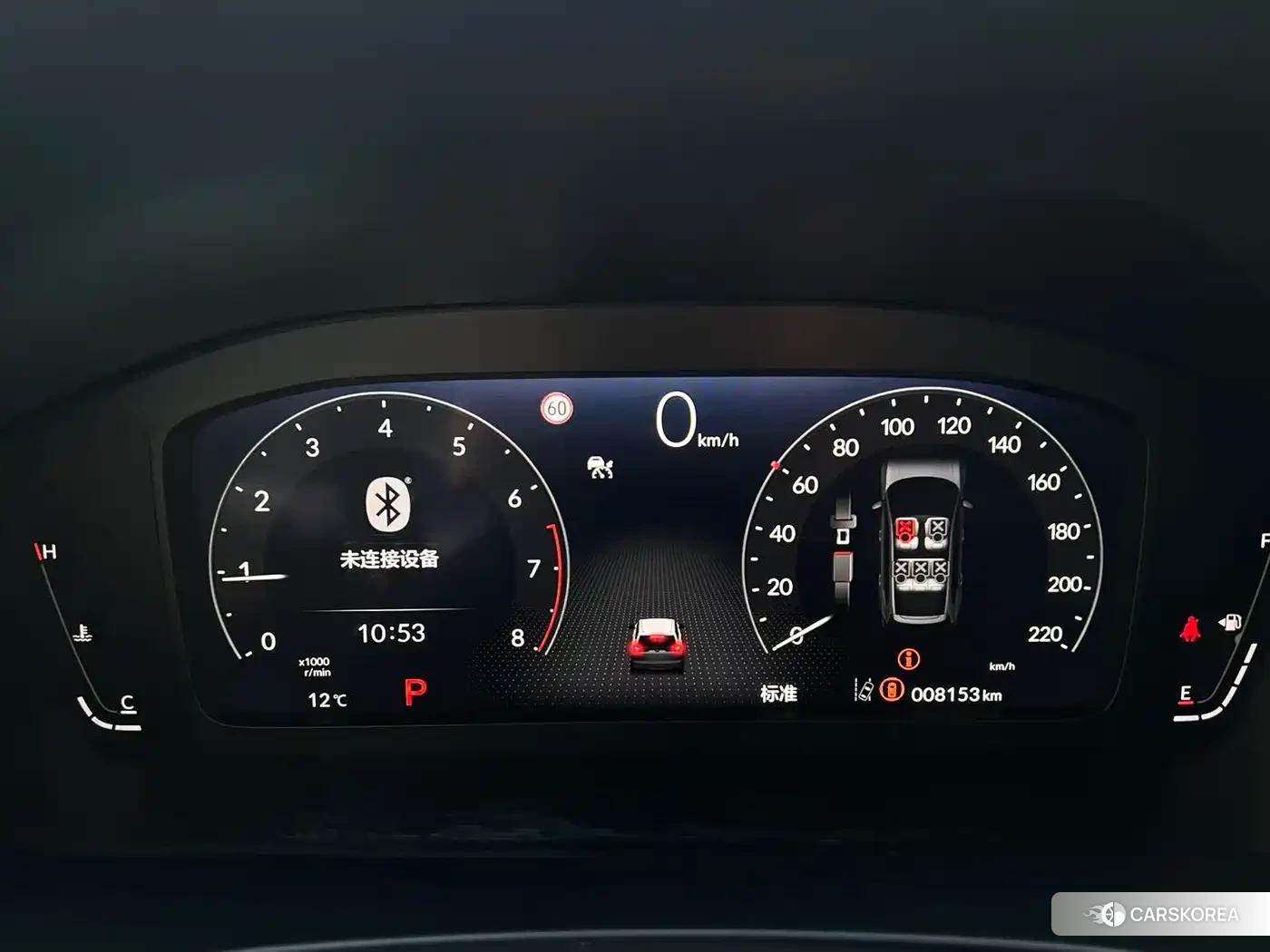 Honda Breeze id 4686133 из Китая 7