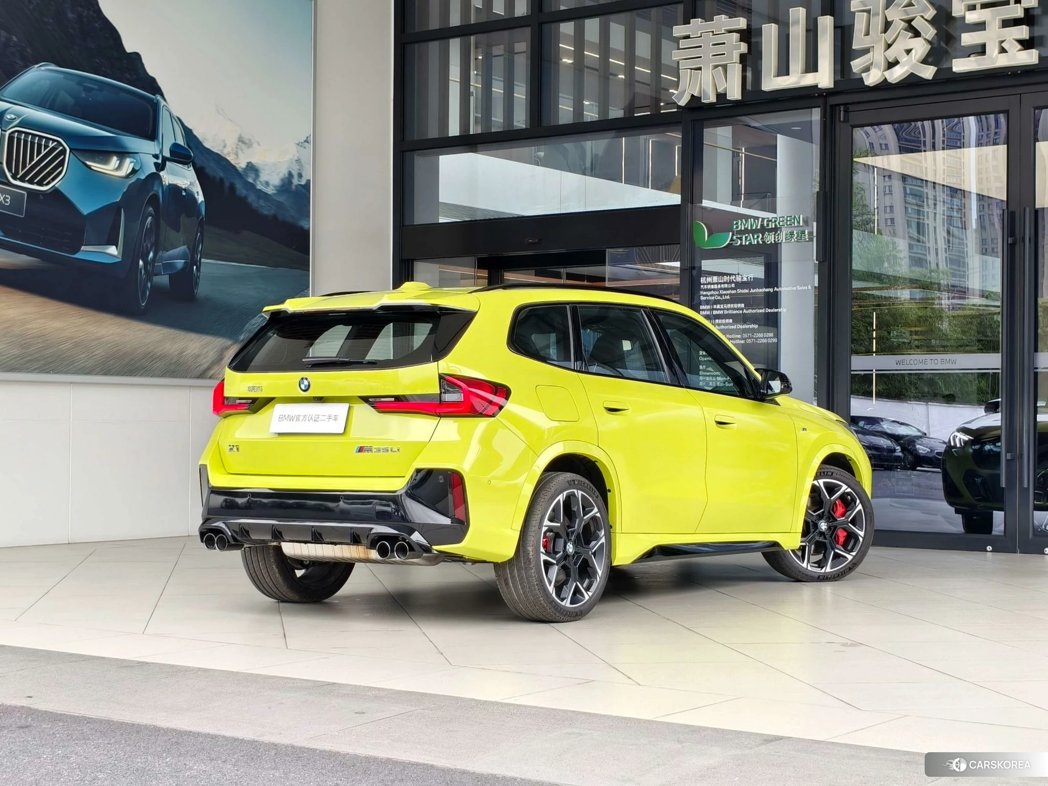 BMW X1 id 4461895 из Китая 9