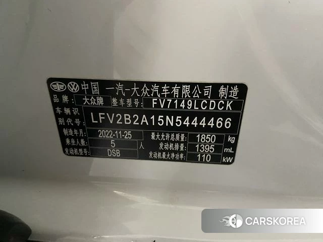 Volkswagen Exploring songs id 4365725 из Китая 12