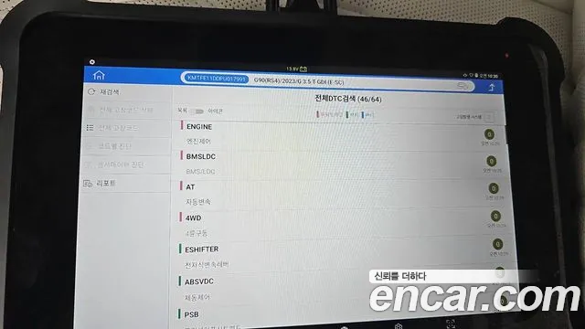 Genesis G90 (RS4) id 2690247 из Кореи 12