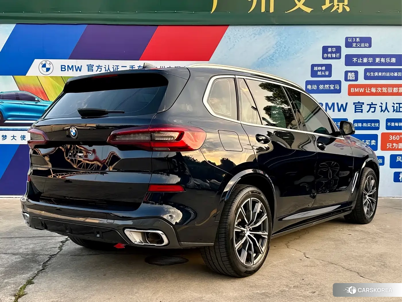 BMW X5 id 4559750 из Китая 12