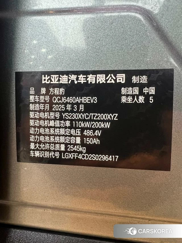 Leopard Titanium 3 2025 Темно-серый из Китая, фото 4