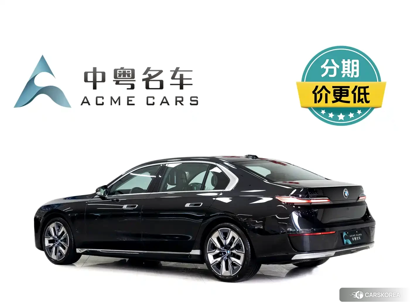 BMW 7 series id 4545777 из Китая 7