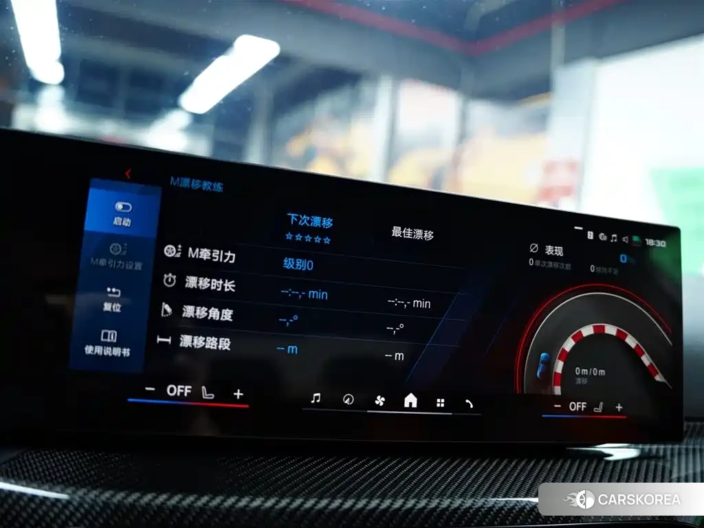 BMW M3 id 4546495 из Китая 12