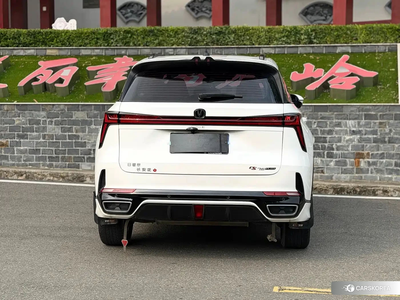 Chang'an CS75PLUS 2024 Белый из Китая, фото 2