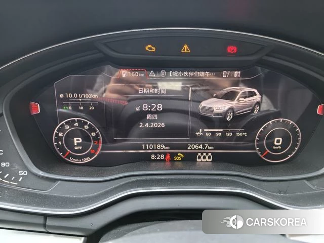 Audi Q5L 2021 Темно-серый из Китая, фото 2