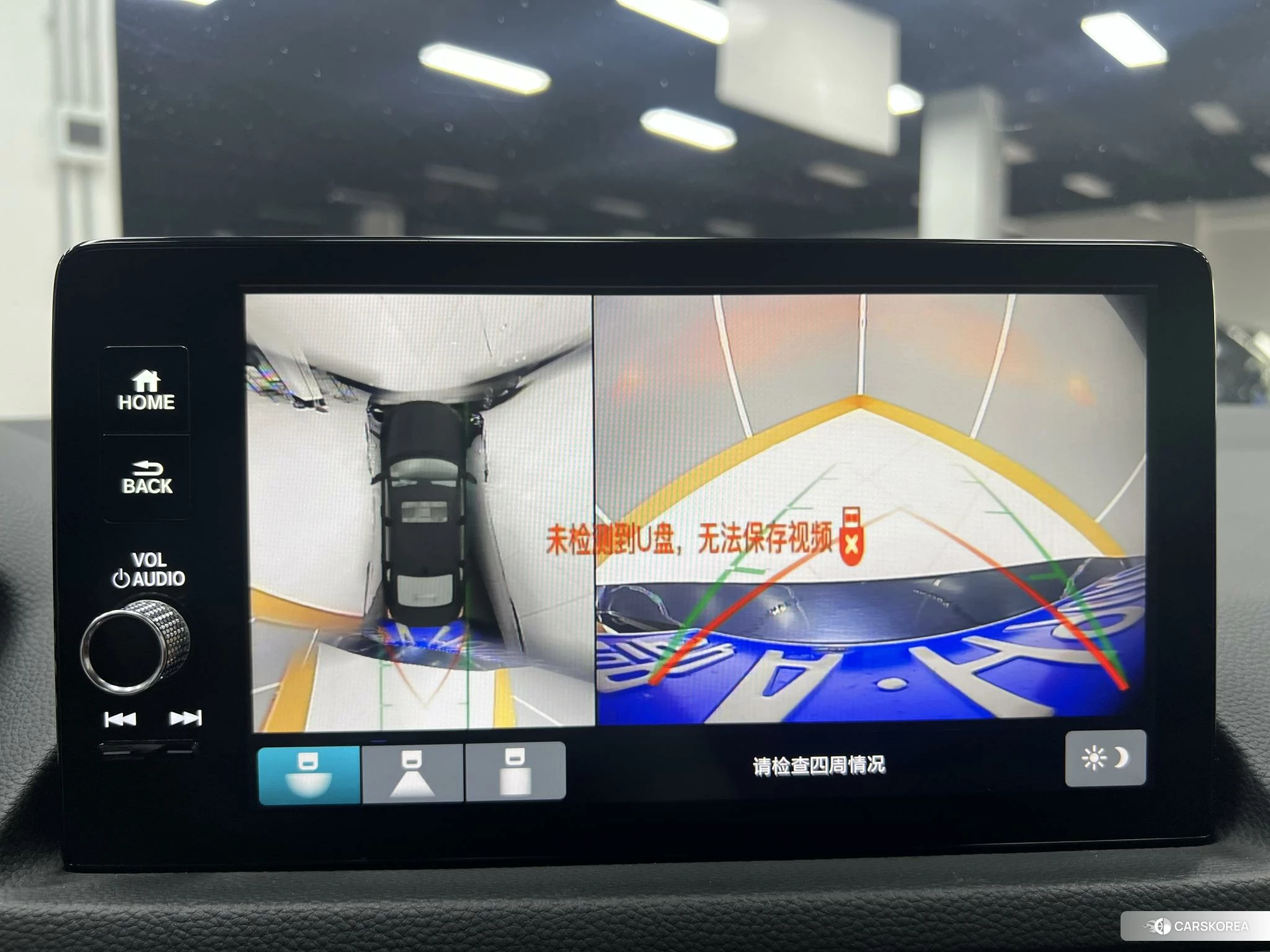 Honda Civic id 4455150 из Китая 12