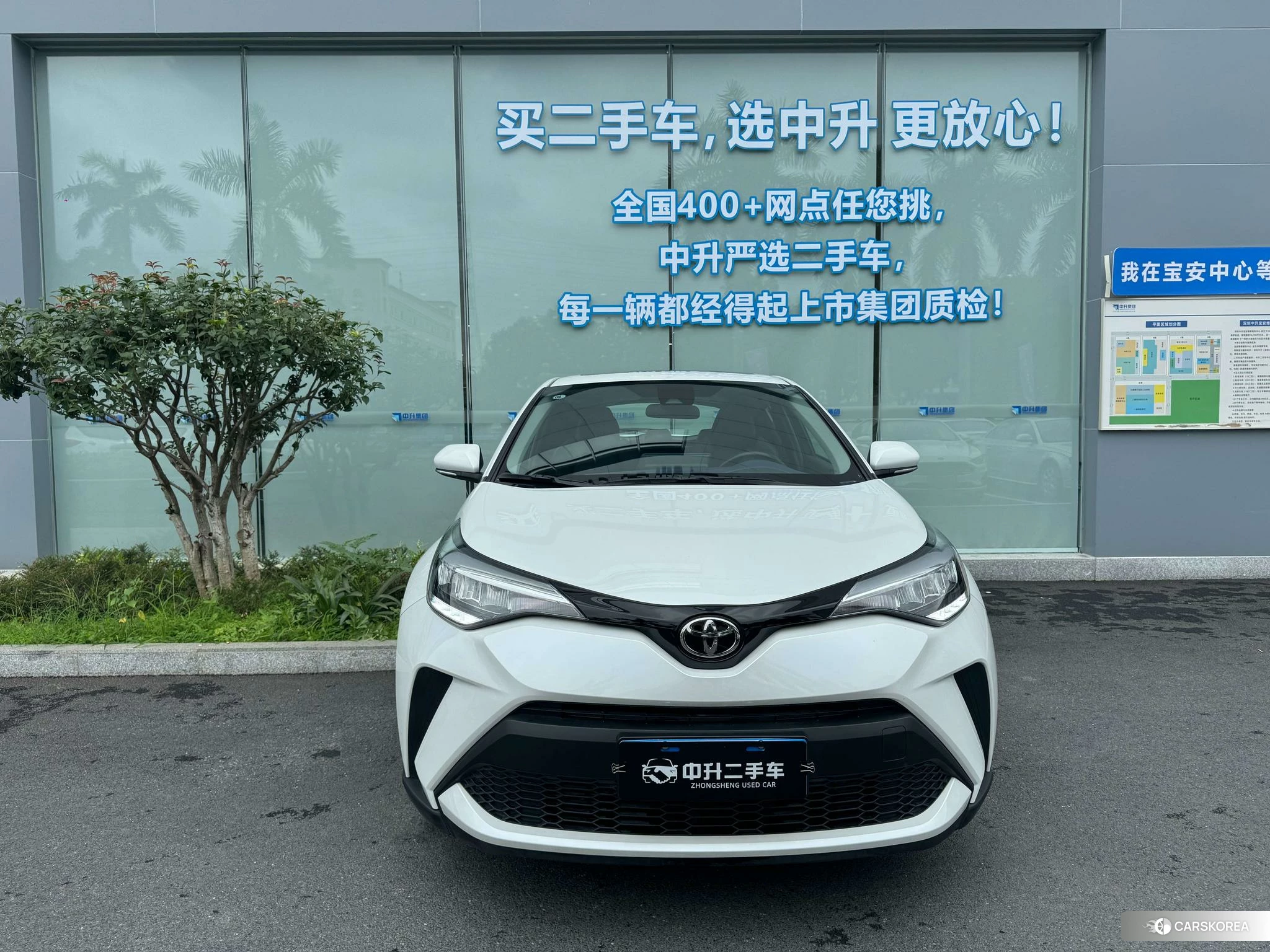 Toyota C-HR 2023 Белый из Китая, фото 4