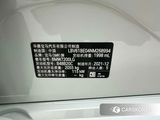 BMW 3 series id 4263230 из Китая 12