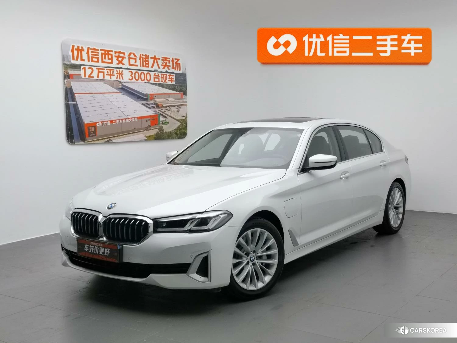 BMW 5 series PHEV id 4467398 из Китая 12