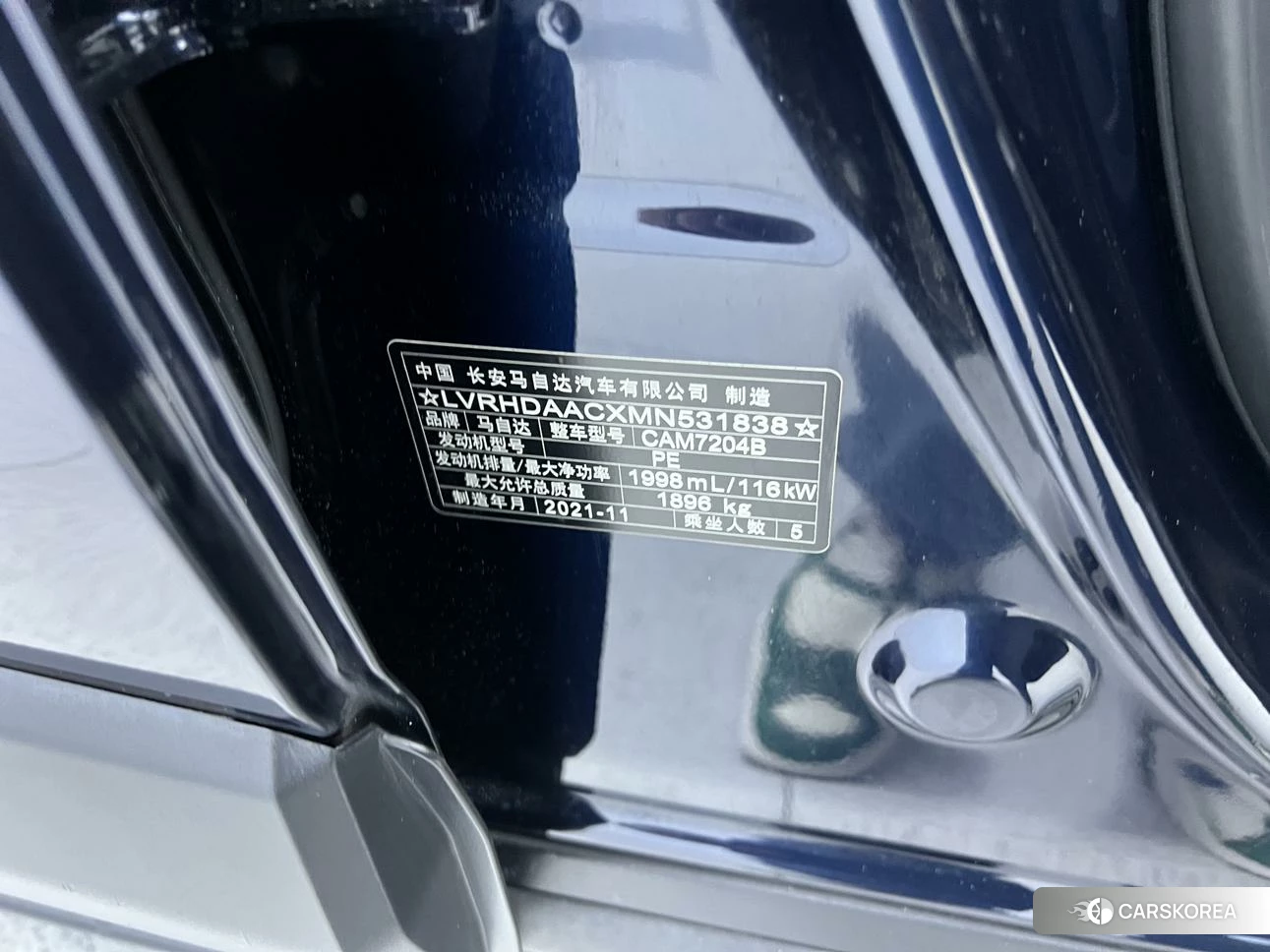 Mazda CX-30 2021 Синий из Китая, фото 5