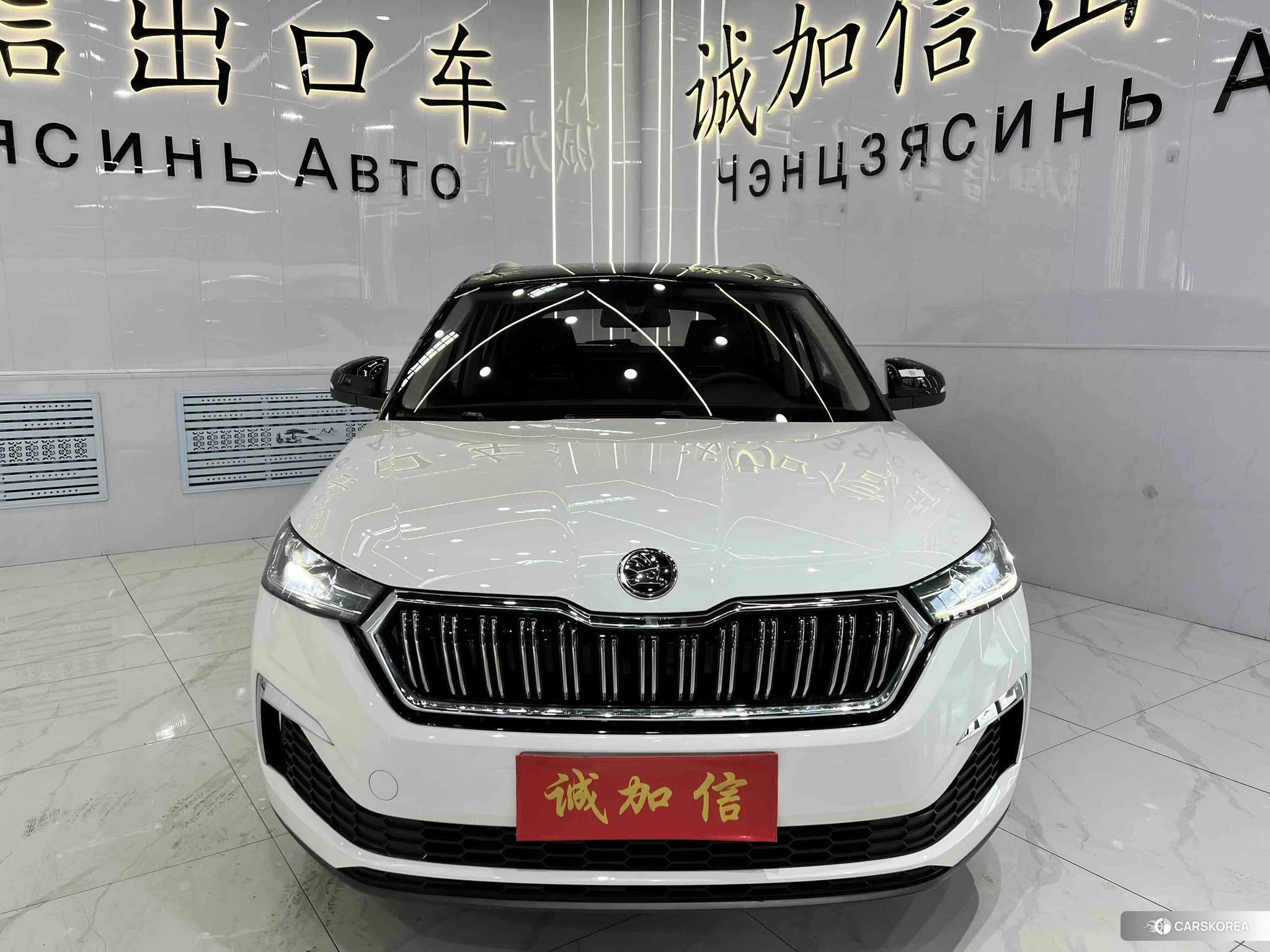 Skoda Komik GT id 4413385 из Китая 12