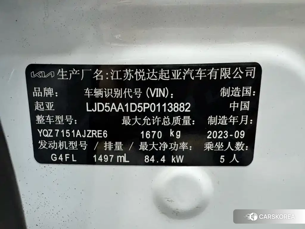 Kia Seltos id 4629120 из Китая 12