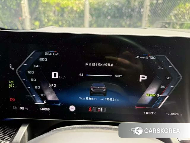 BMW i5 (import) id 4259304 из Китая 11